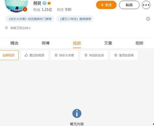 大瓜视频一般在哪爆料,揭秘明星幕后故事  第2张