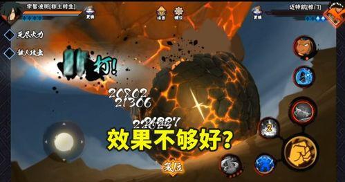 秽土斑最新爆料在哪直播